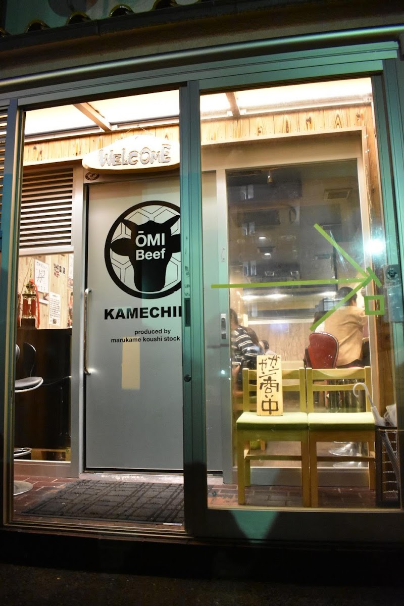 Kamechiku Omihachiman