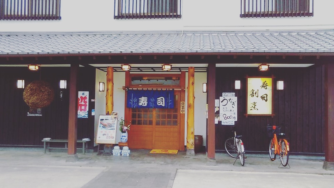 Kamehachi Sushi