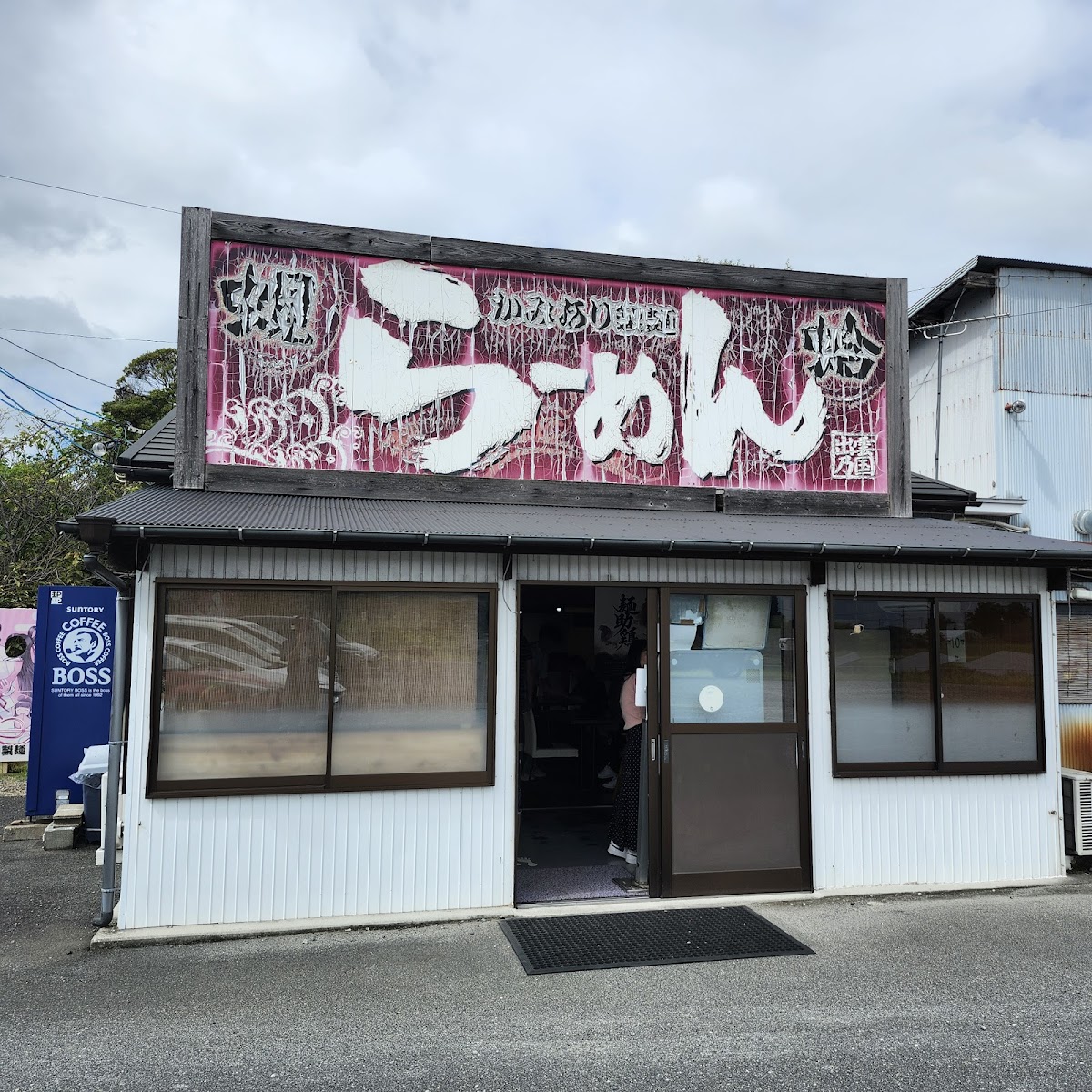 Kamiari Seimen