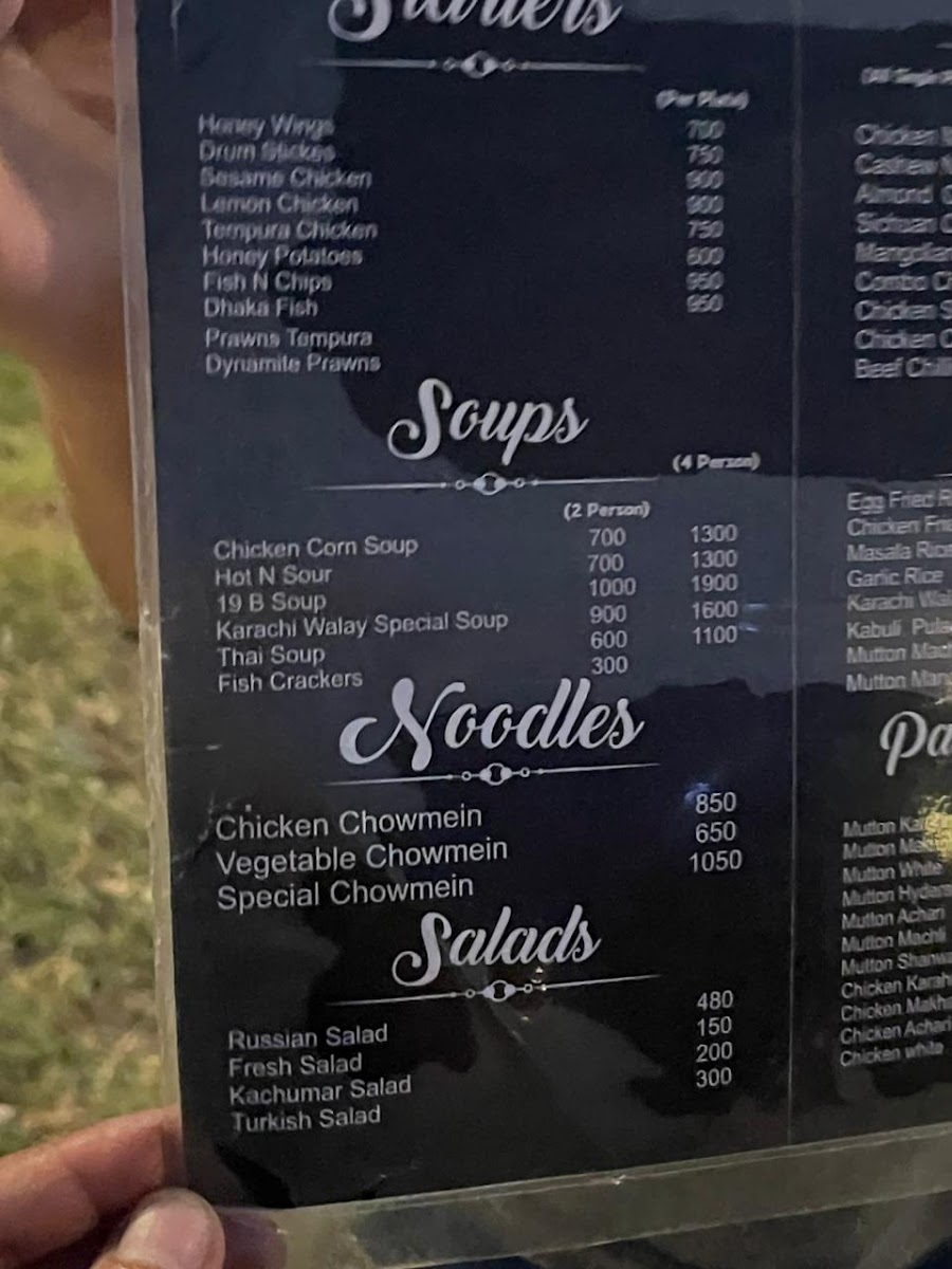 karachi-walay-restaurants-sialkot/25524-menus-1.jpg