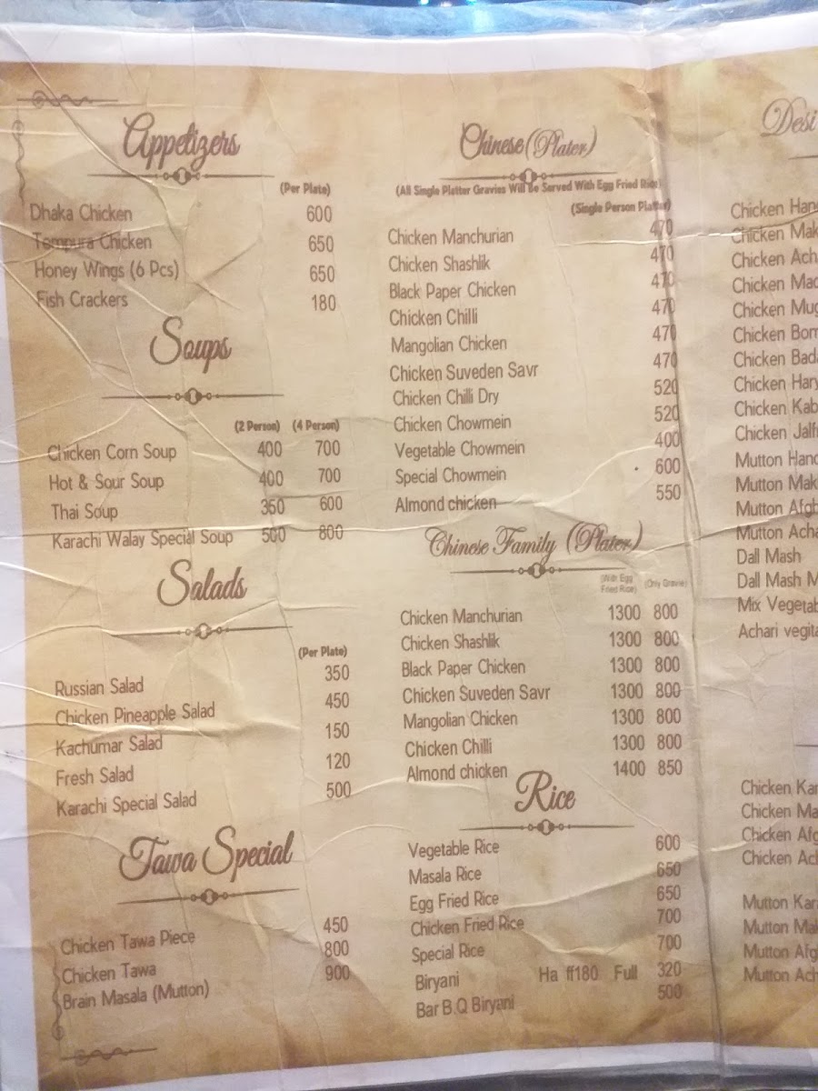 karachi-walay-restaurants-sialkot/25524-menus-8.jpg