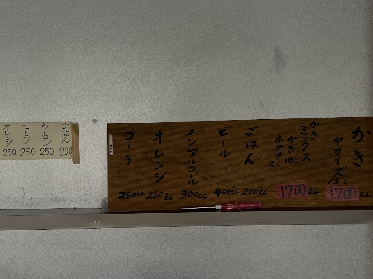 karakuwa-banya-oyster-hut/25383-menus-5.jpg