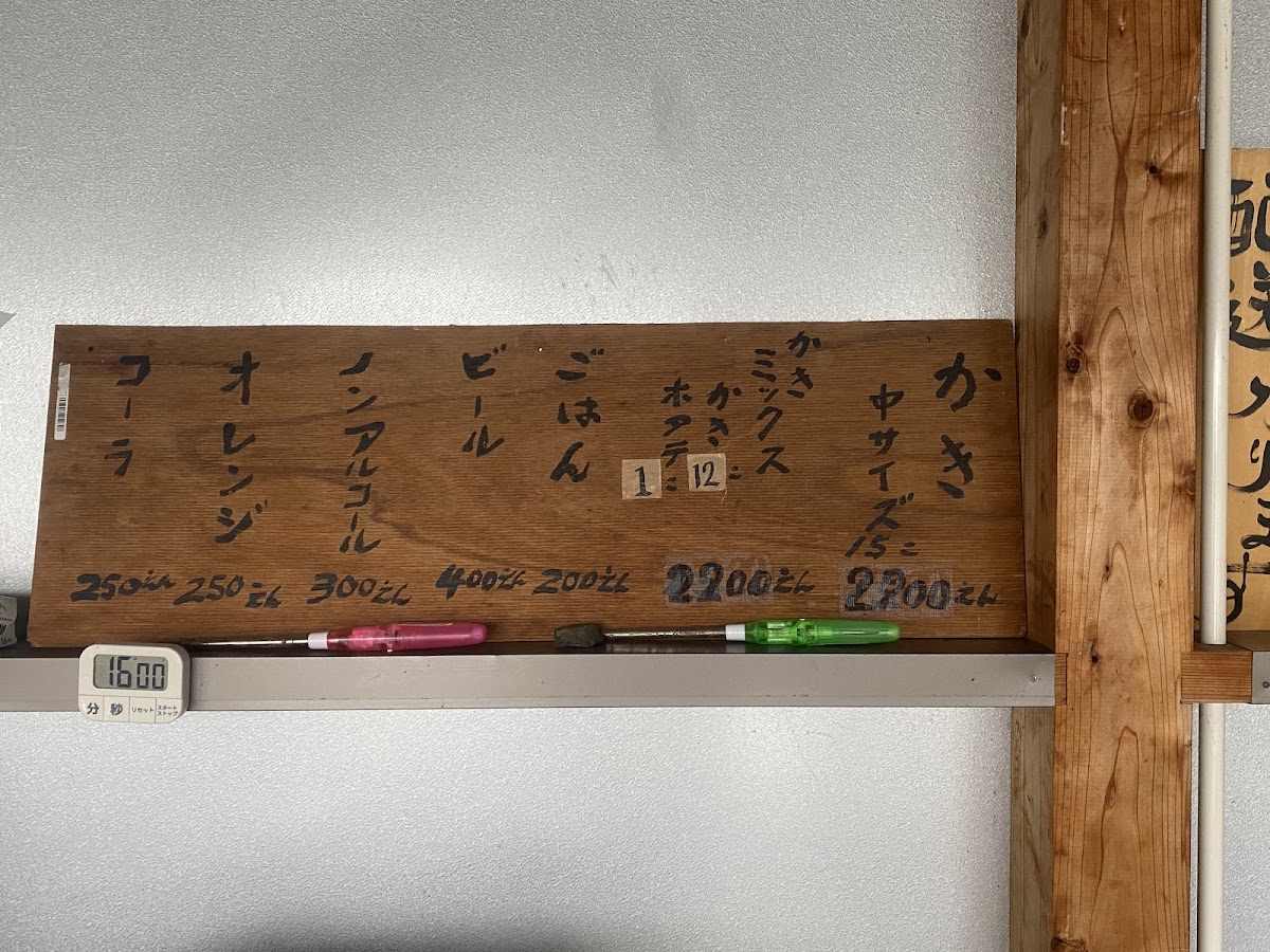 karakuwa-banya-oyster-hut/25383-menus-8.jpg