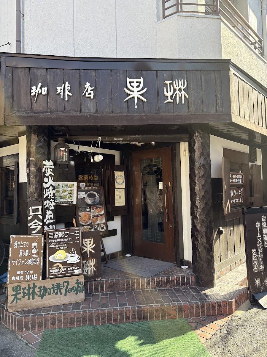 Karin Coffee