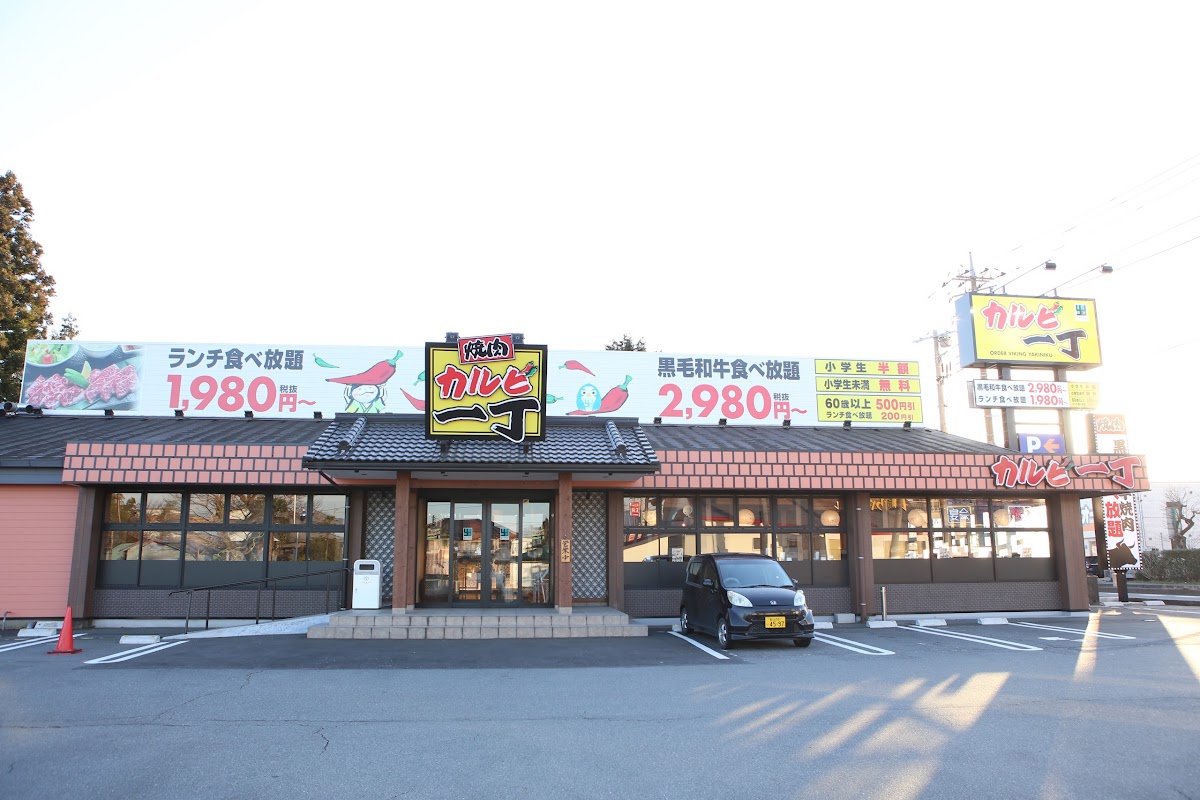 Karubi Itcho Gotemba