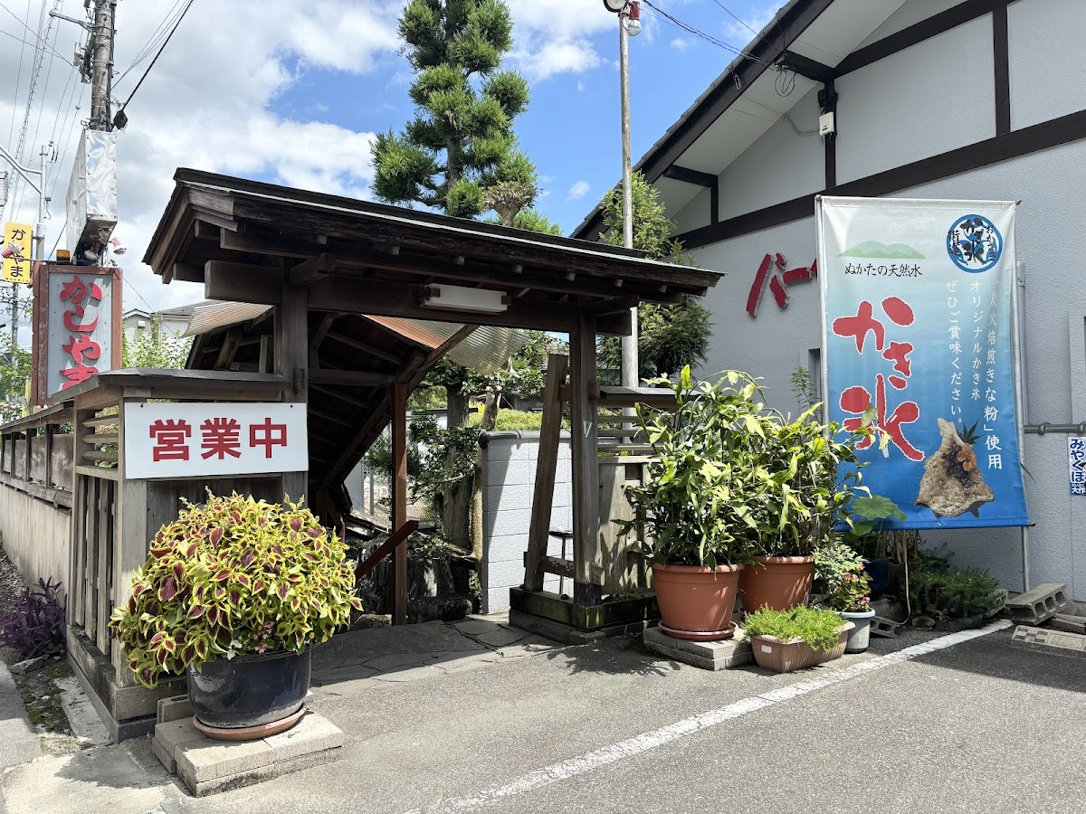 Kashiyama Barbecue