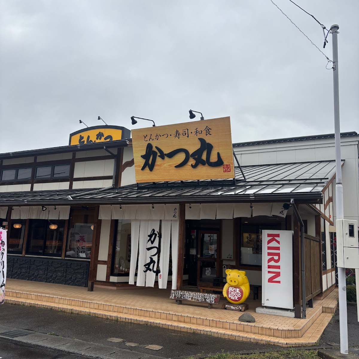 Katsumaru Fukushimanishibaipasuten