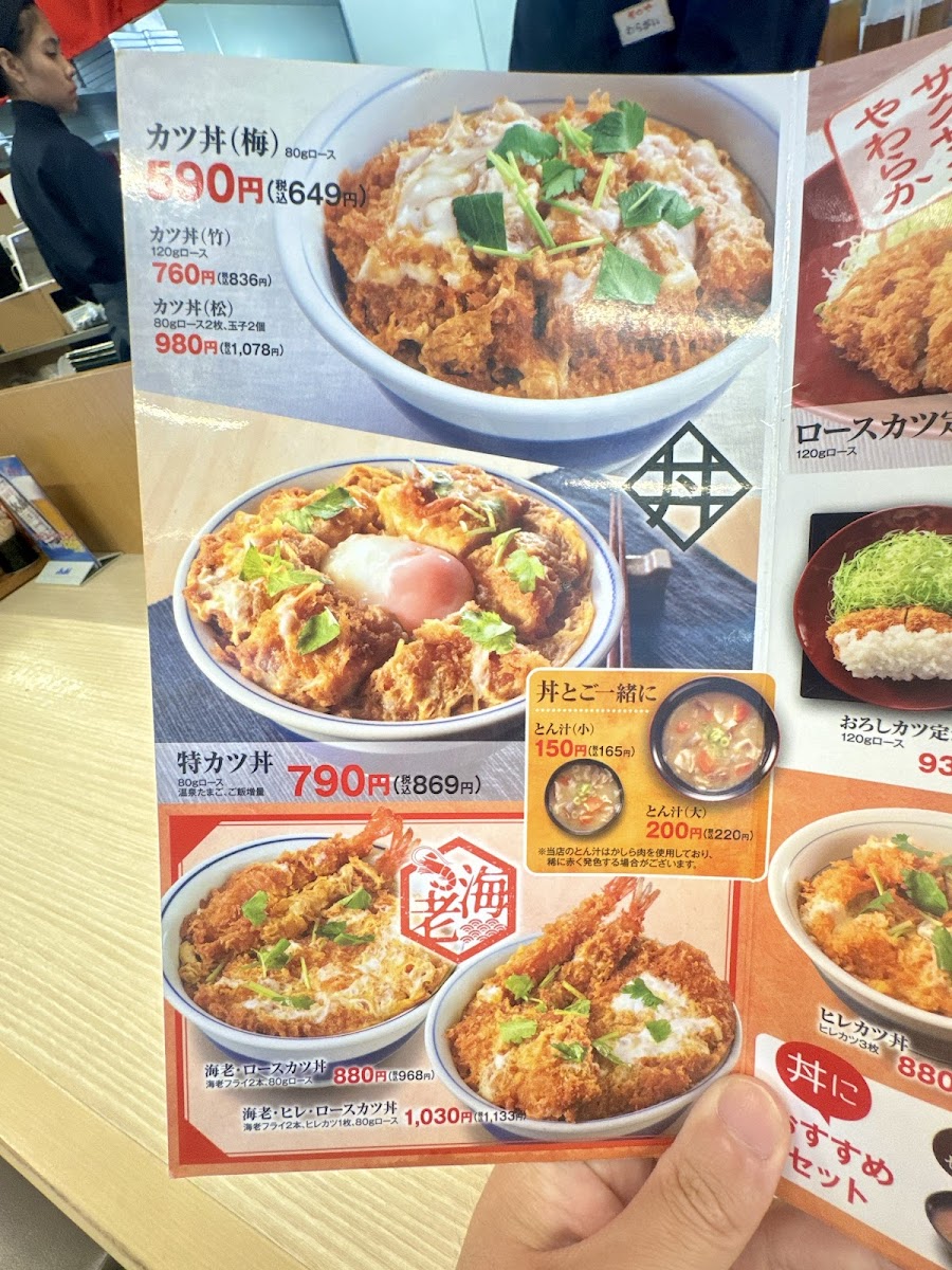 katsuya/14660-menus-10.jpg