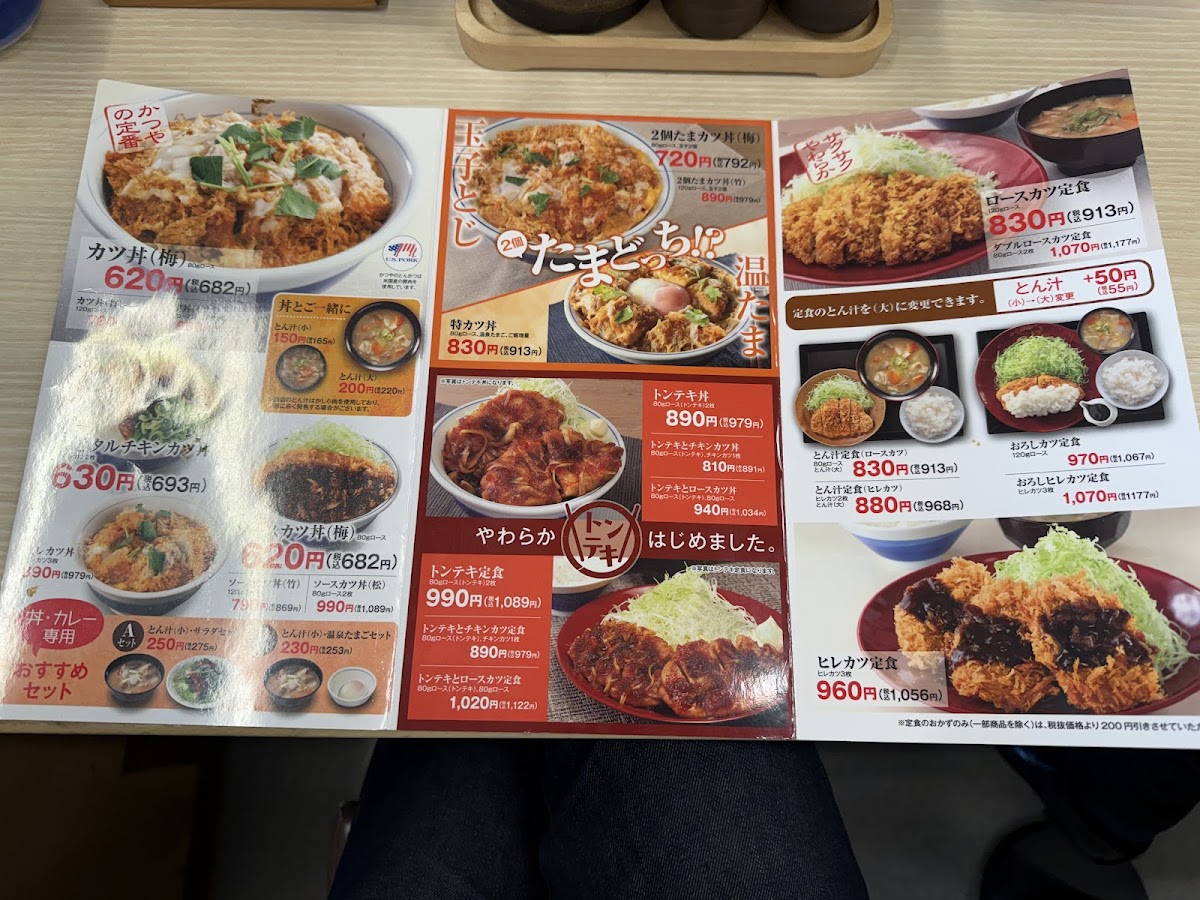 katsuya/14660-menus-3.jpg