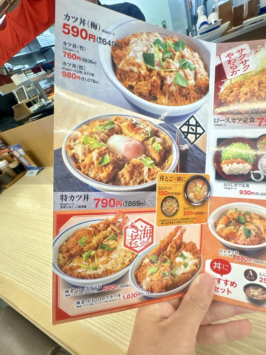 katsuya/14660-menus-6.jpg