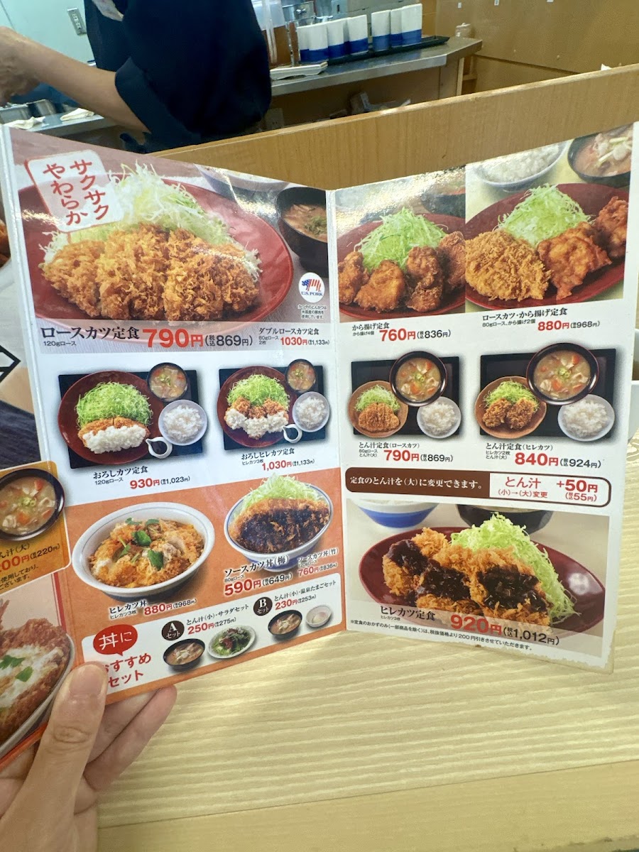 katsuya/14660-menus-8.jpg