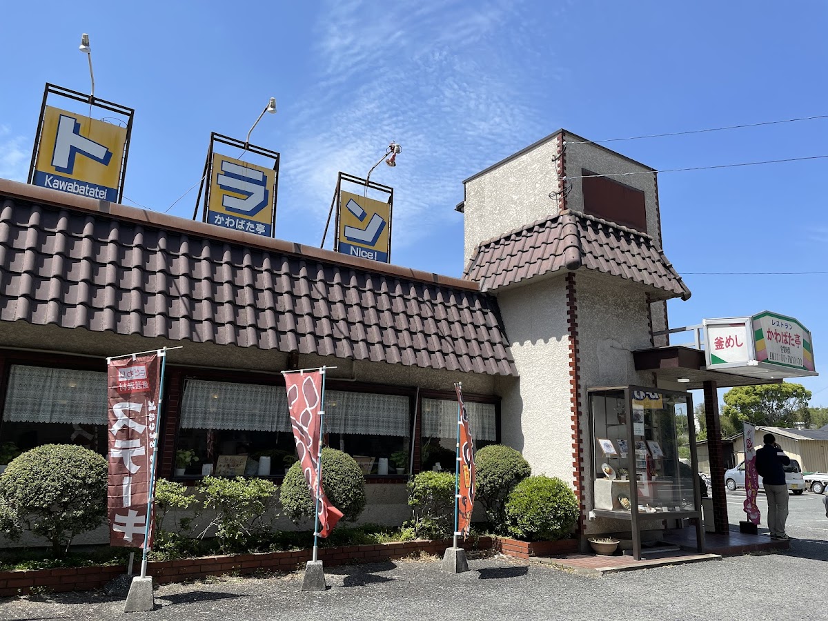 Kawabatatei