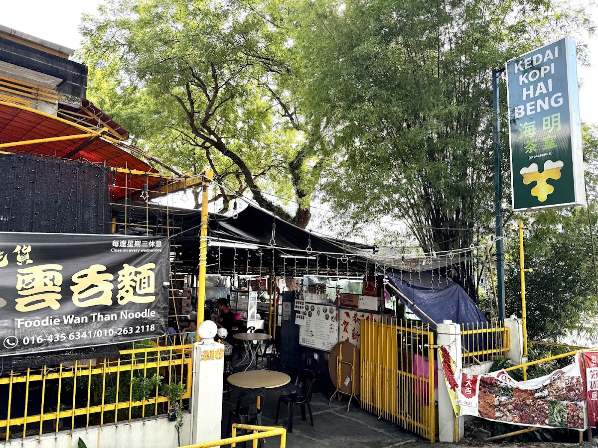 Kedai Kopi Hai Beng