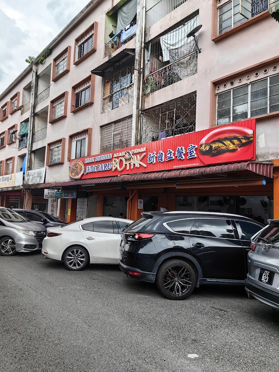 Kedai Makan Jadi Baru Botak