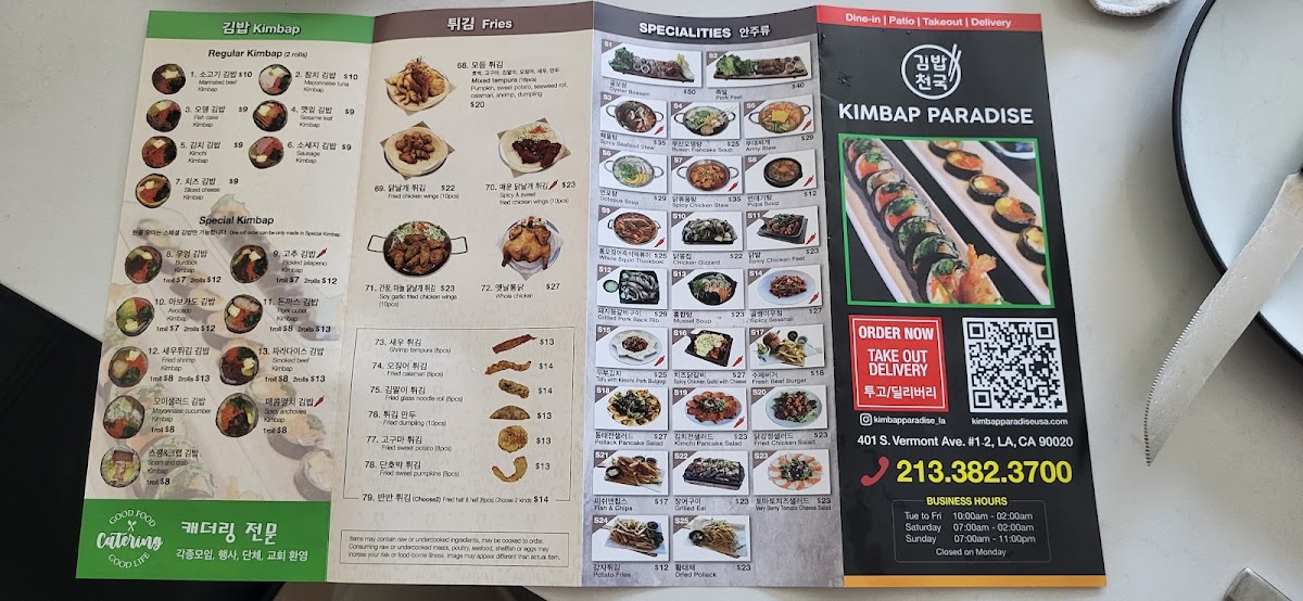 kimbap-paradise/14691-menus-2.jpg