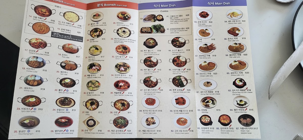 kimbap-paradise/14691-menus-7.jpg