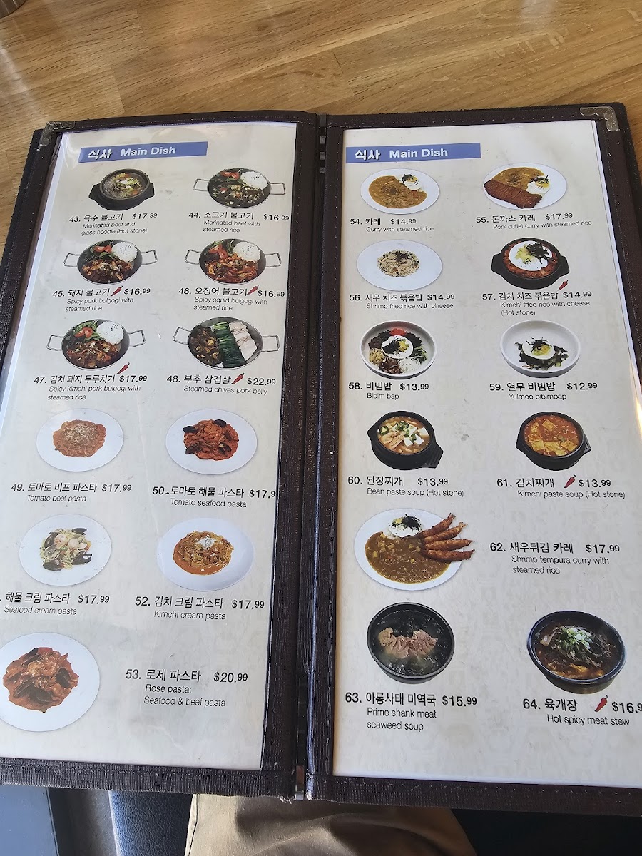 kimbap-paradise/14691-menus-8.jpg