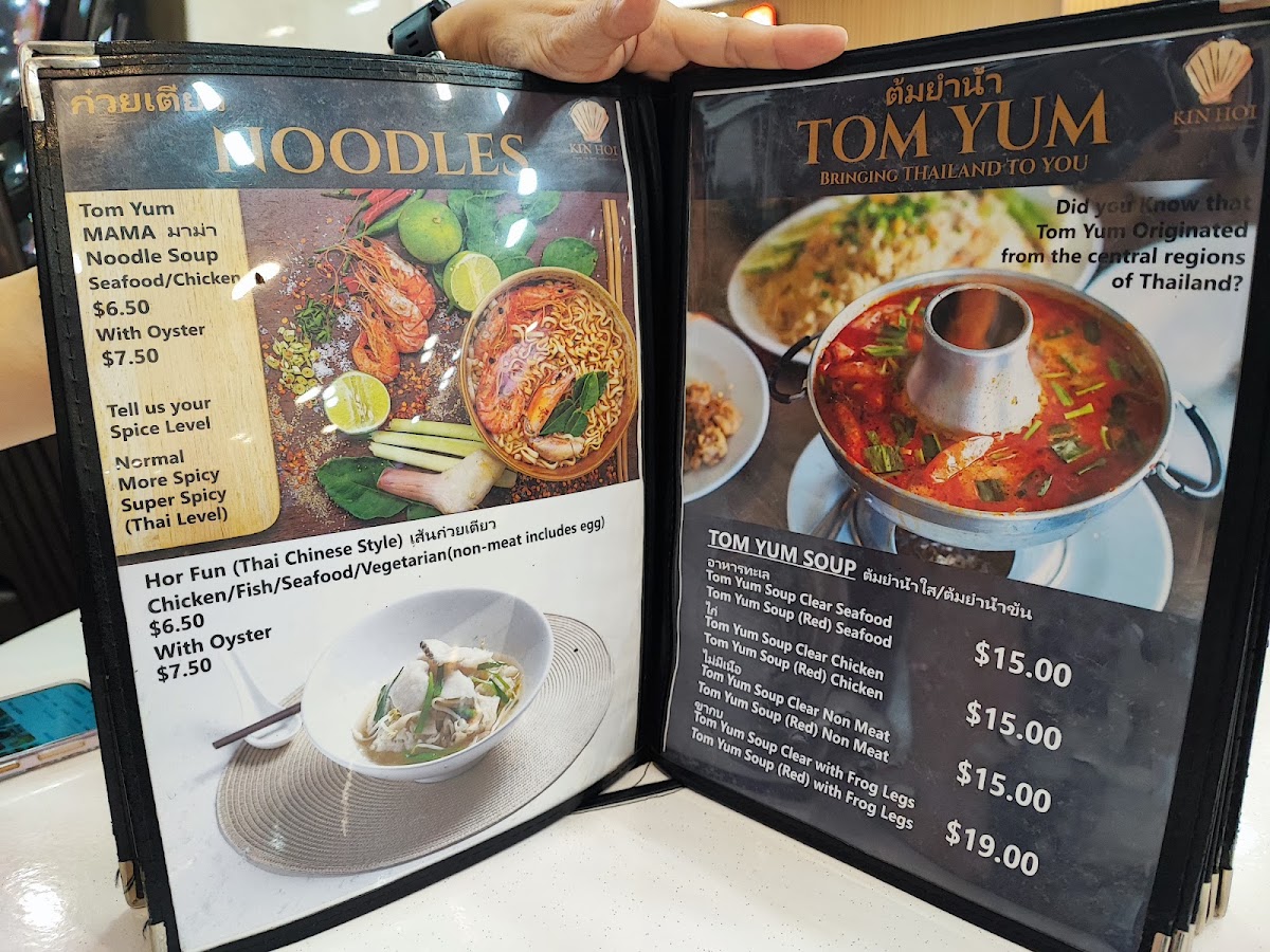 kin-hoi-original-famous-thai-food/25502-menus-1.jpg