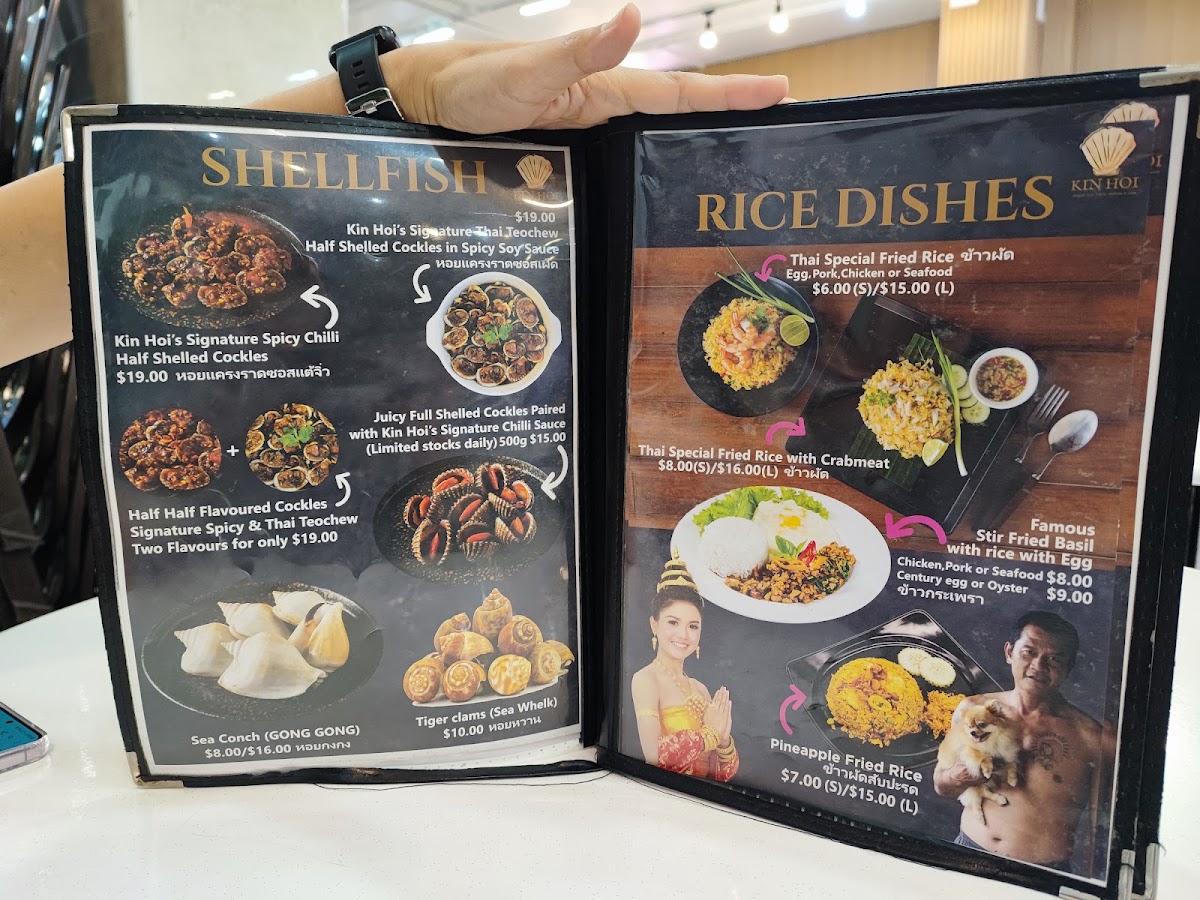 kin-hoi-original-famous-thai-food/25502-menus-2.jpg