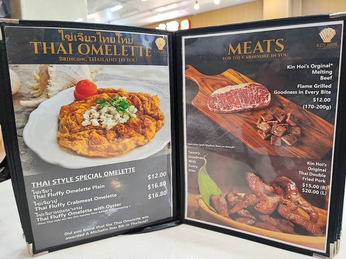 kin-hoi-original-famous-thai-food/25502-menus-3.jpg