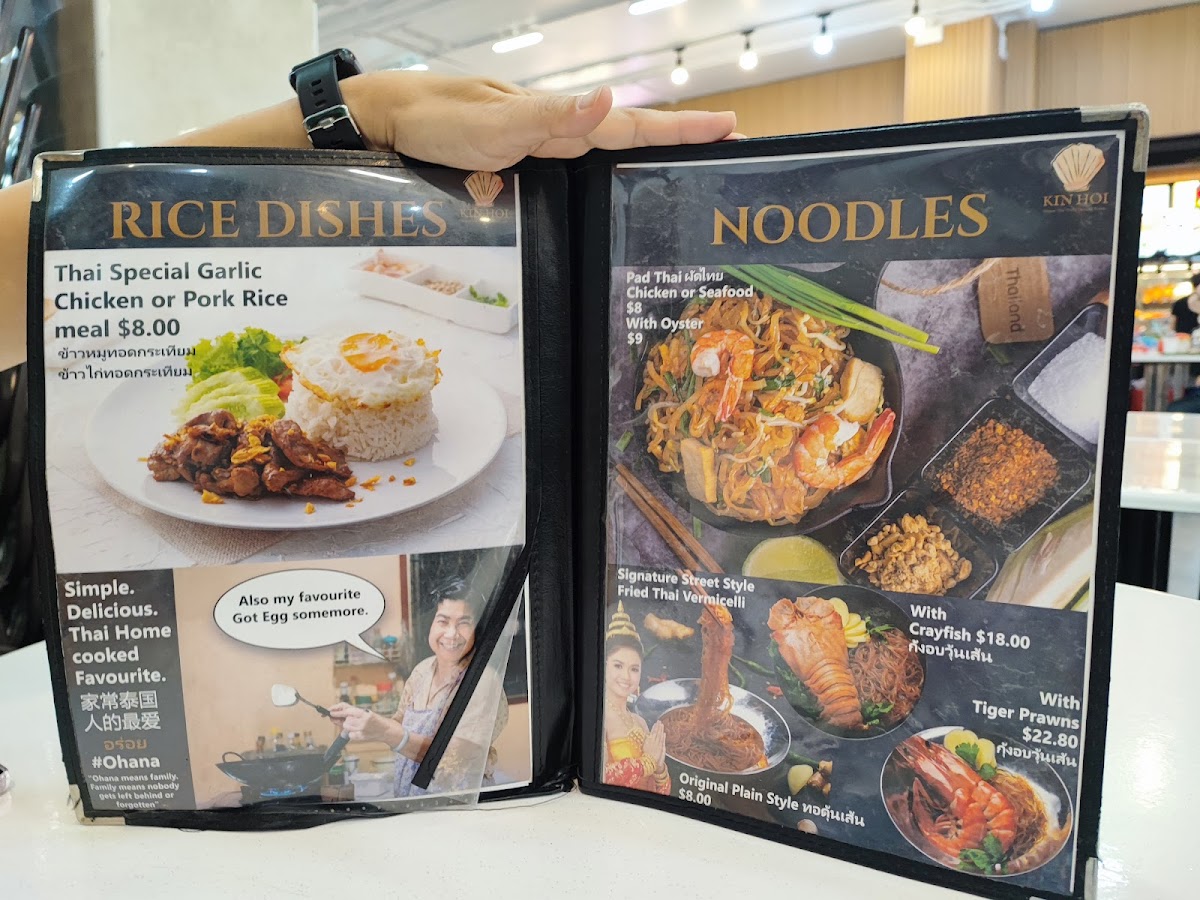 kin-hoi-original-famous-thai-food/25502-menus-4.jpg