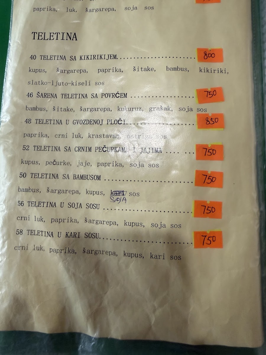 kineska-brza-hrana-wff/22025-menus-1.jpg