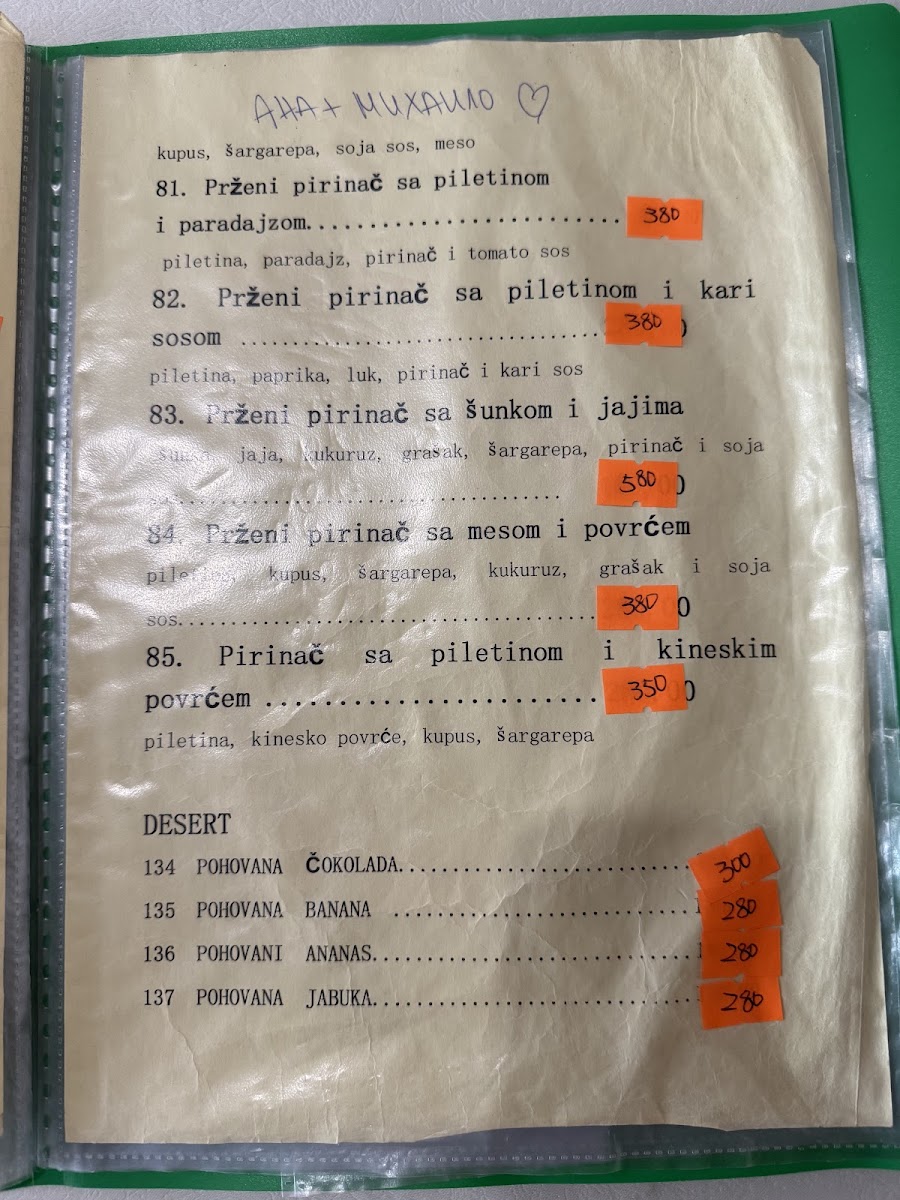 kineska-brza-hrana-wff/22025-menus-2.jpg
