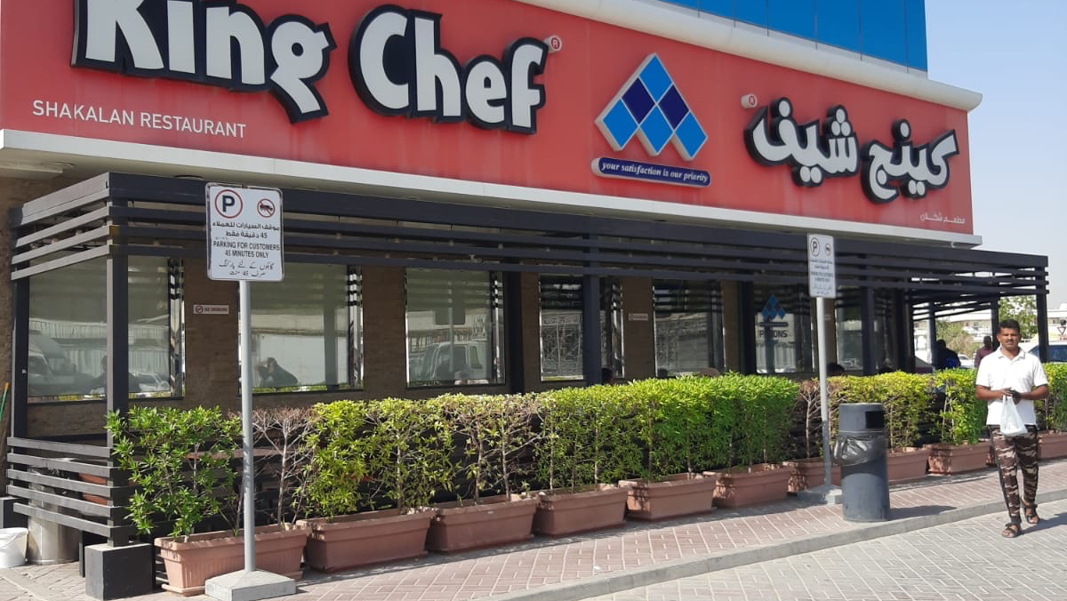 King Chef Restaurant Al Quoz Ind-2
