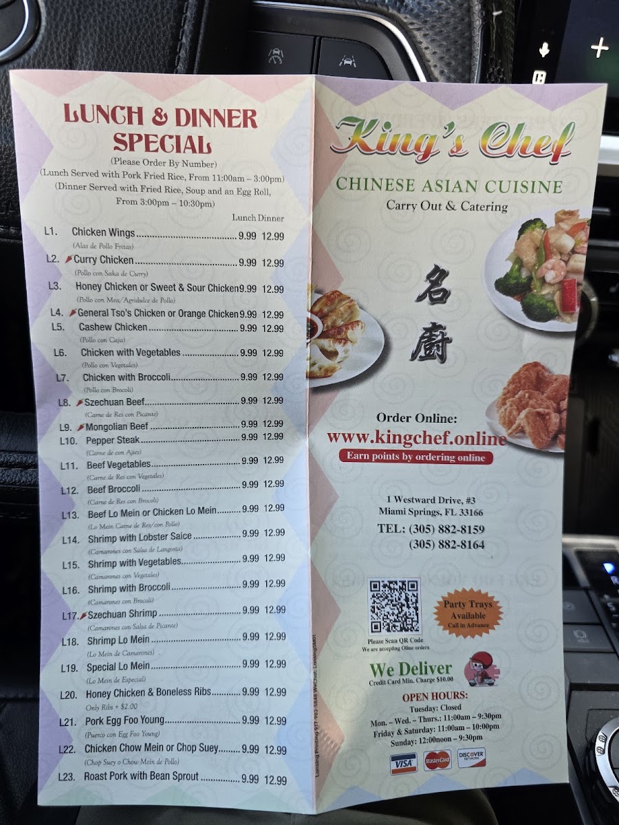 kings-chef/5415-menus-2.jpg