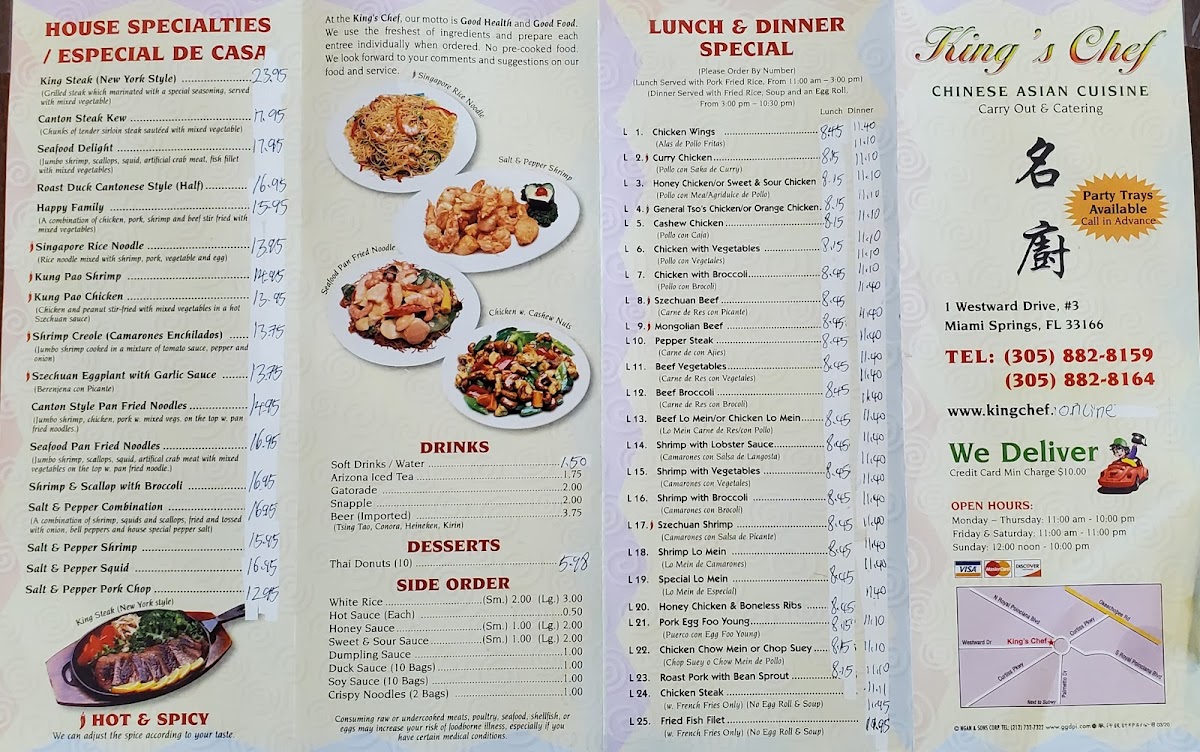 kings-chef/5415-menus-3.jpg