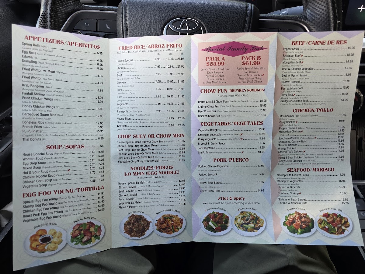 kings-chef/5415-menus-4.jpg