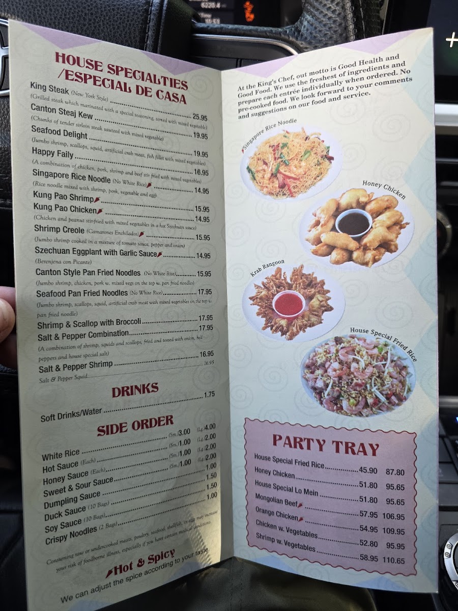 kings-chef/5415-menus-7.jpg