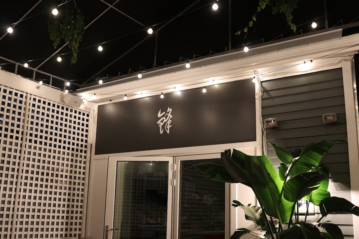 Kissaki Sushi