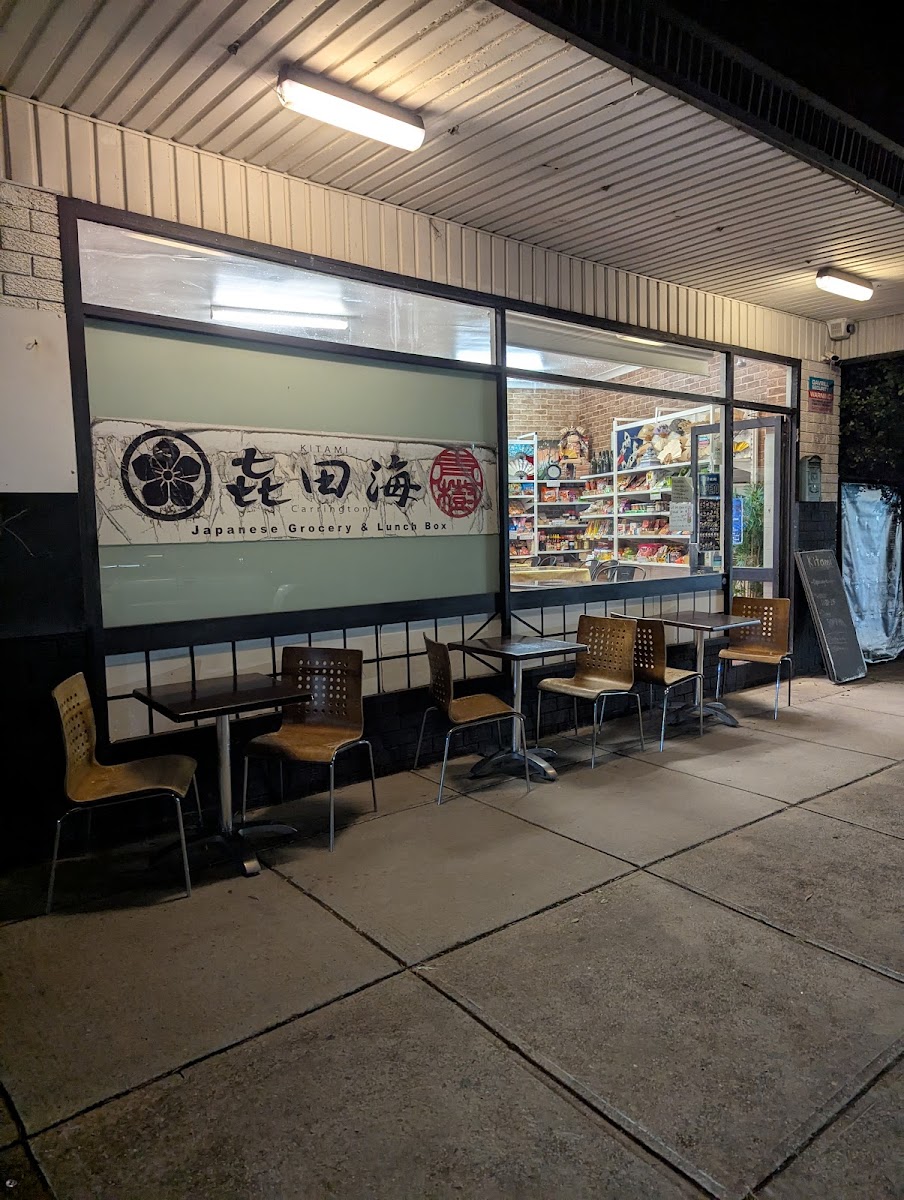 Kitami Japanese Restaurant & Grocery