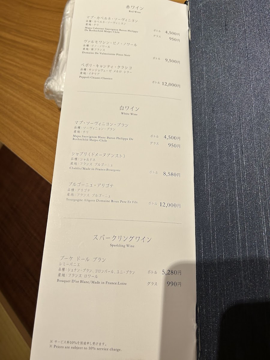 kitaohji-shinagawa-saryo/25245-menus-1.jpg