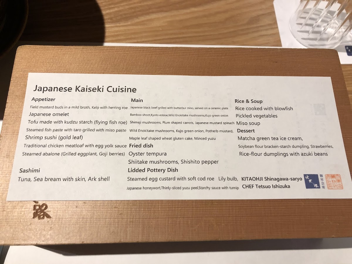 kitaohji-shinagawa-saryo/25245-menus-6.jpg