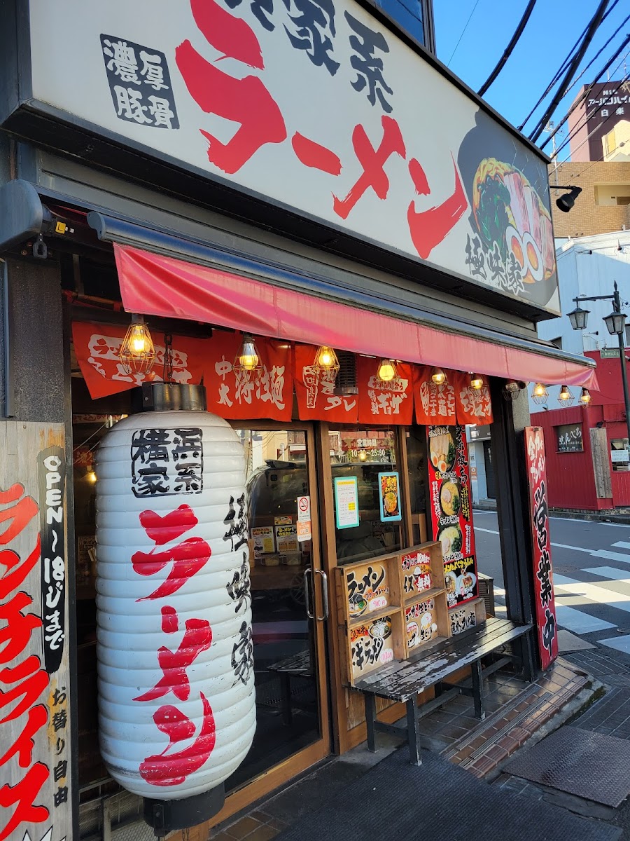 Kiwamiya