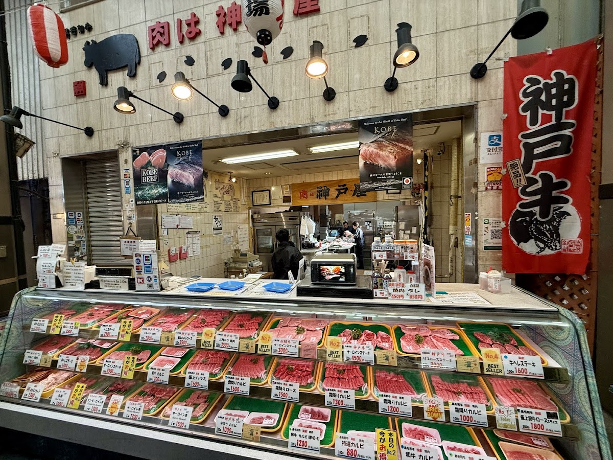Kobeya