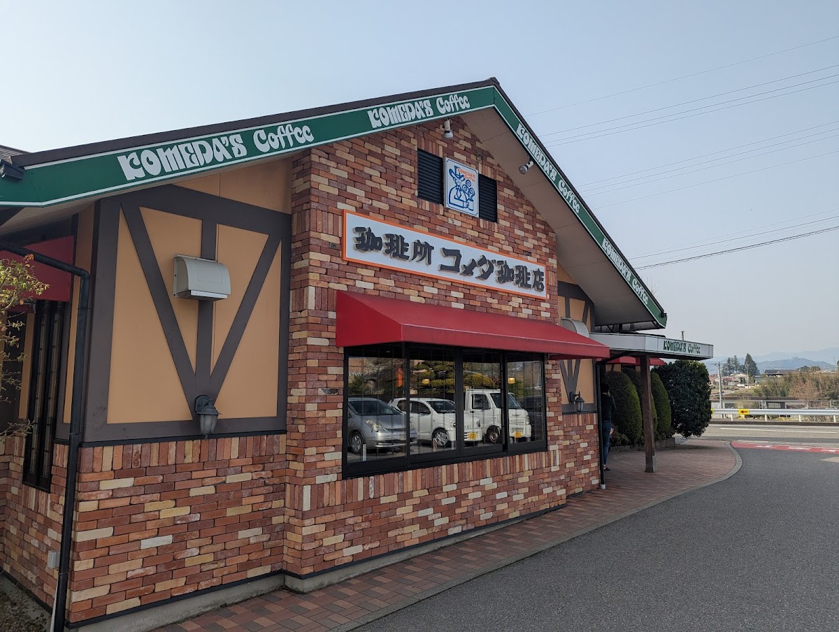 Komeda's Coffee Nagano