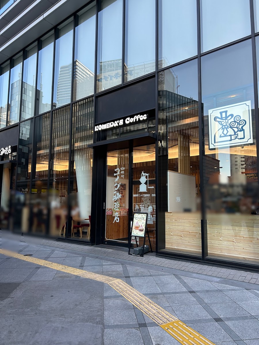 Komeda's Coffee Nishi-Umeda