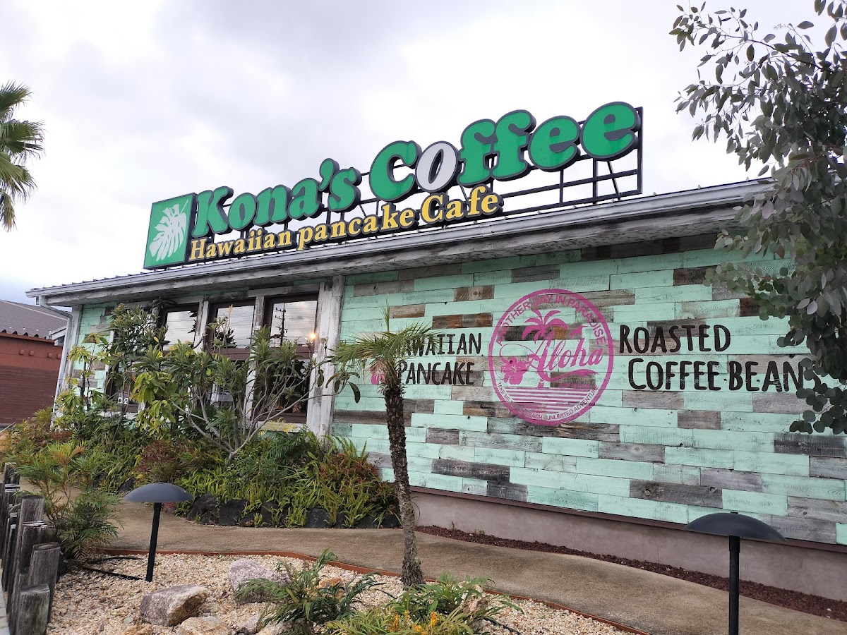 Kona's Coffee Colorful Town Gifu