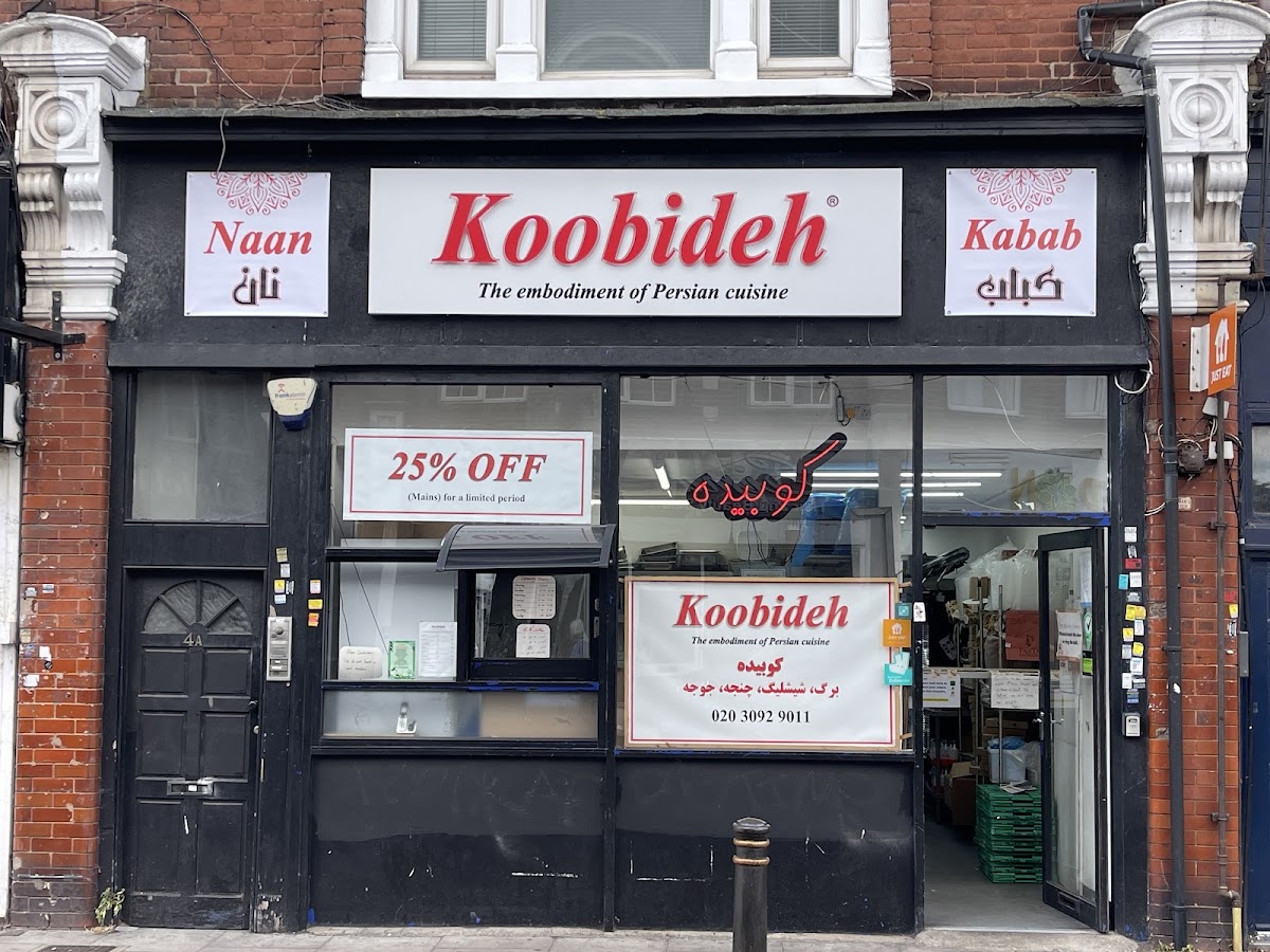 Koobideh