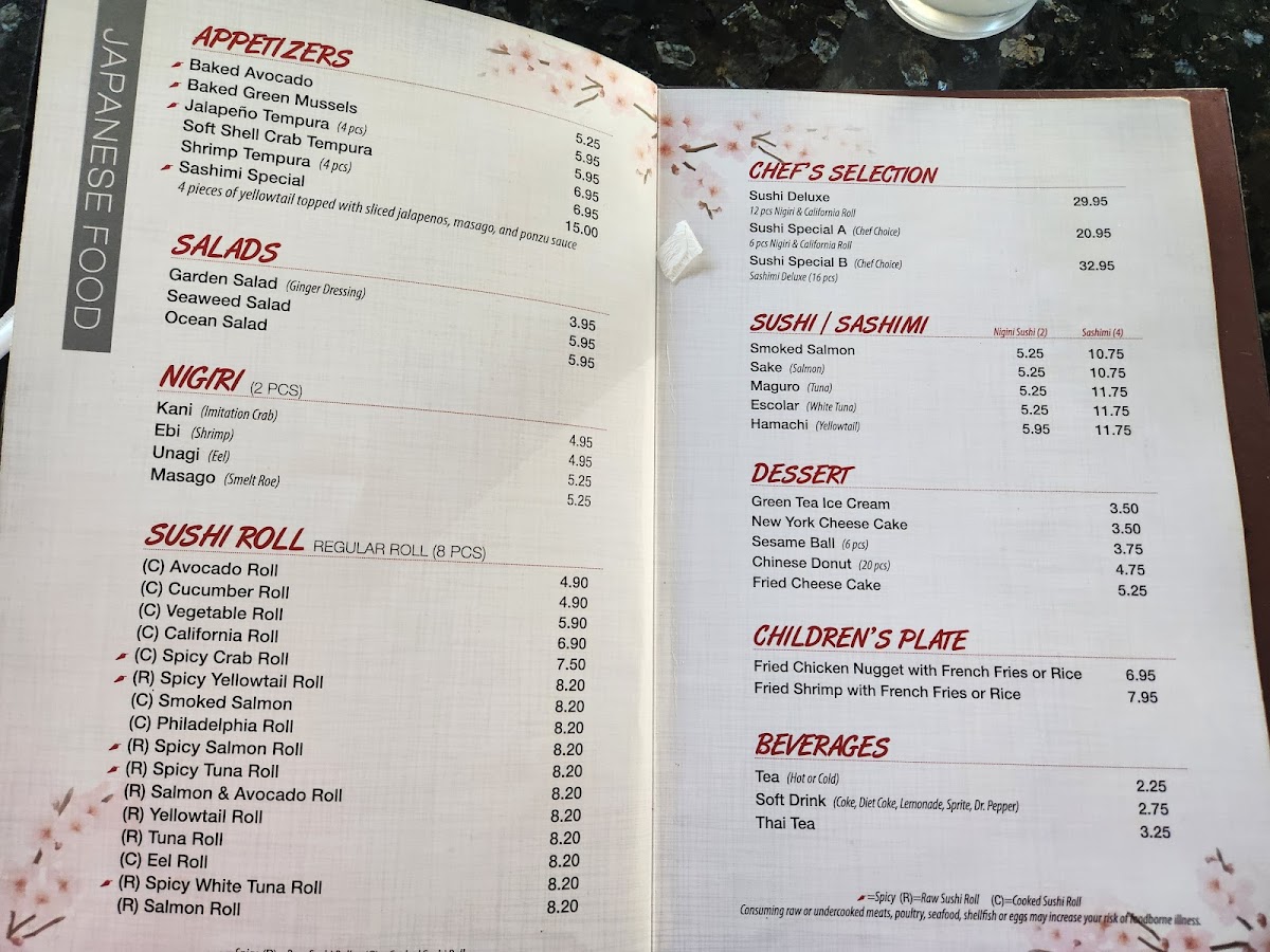 koy-chinese-sushi-restaurant/5434-menus-1.jpg