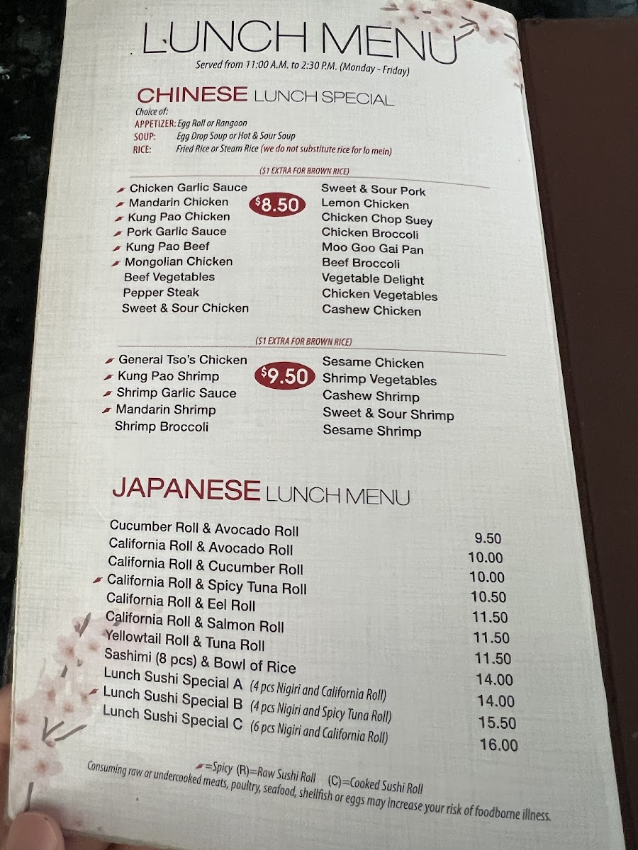 koy-chinese-sushi-restaurant/5434-menus-2.jpg
