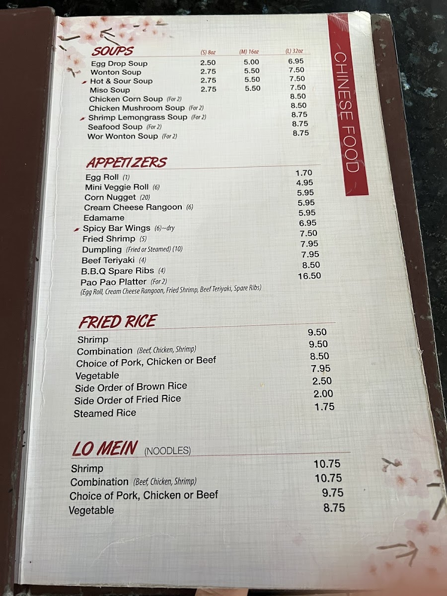 koy-chinese-sushi-restaurant/5434-menus-3.jpg