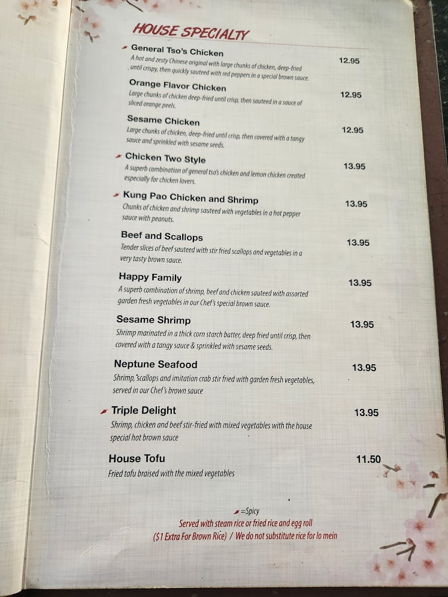koy-chinese-sushi-restaurant/5434-menus-5.jpg