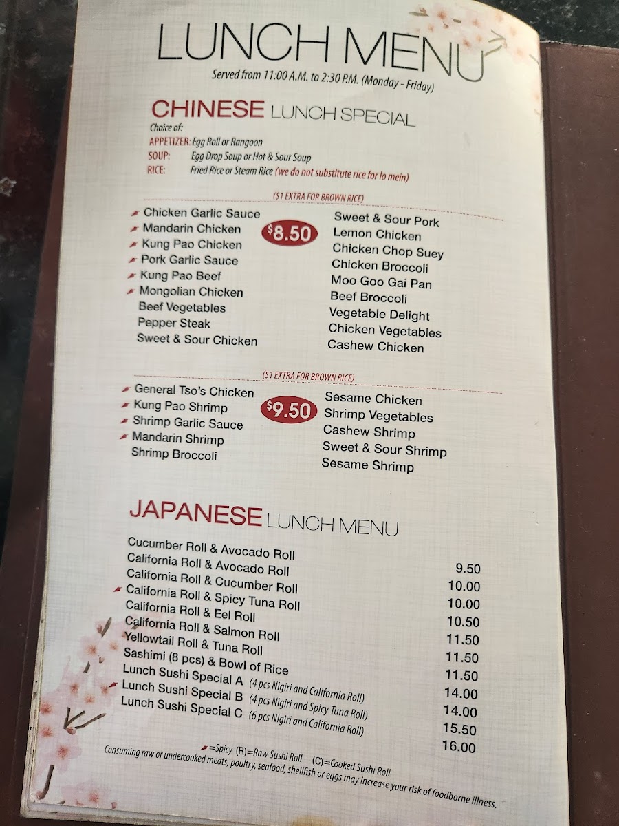 koy-chinese-sushi-restaurant/5434-menus-9.jpg