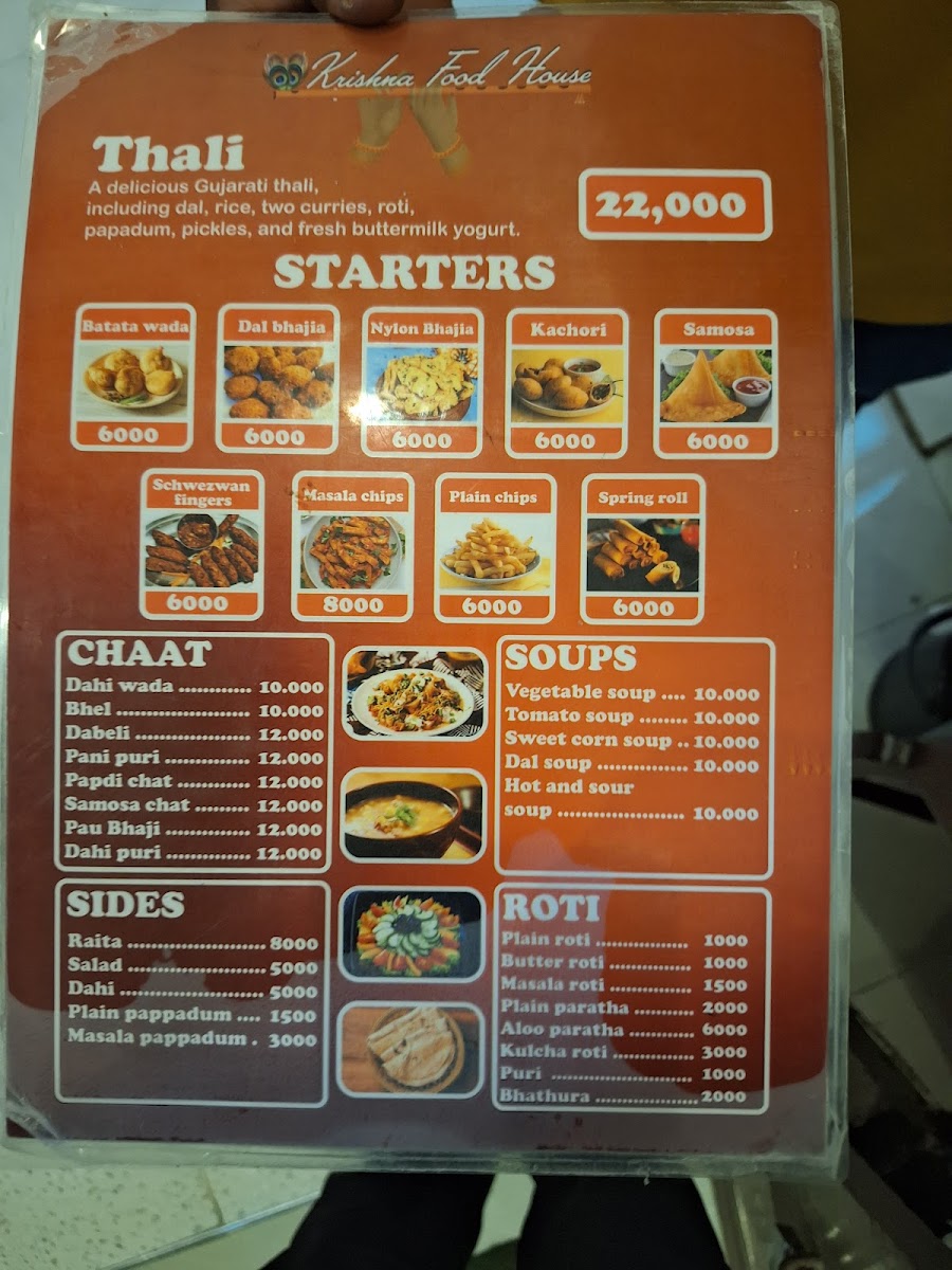 krishna-food-house/25215-menus-5.jpg