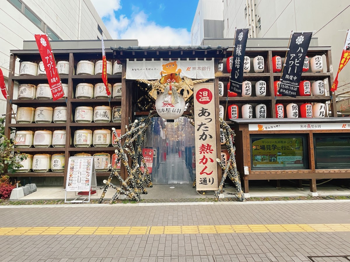 Kumamoto Food Stall Village