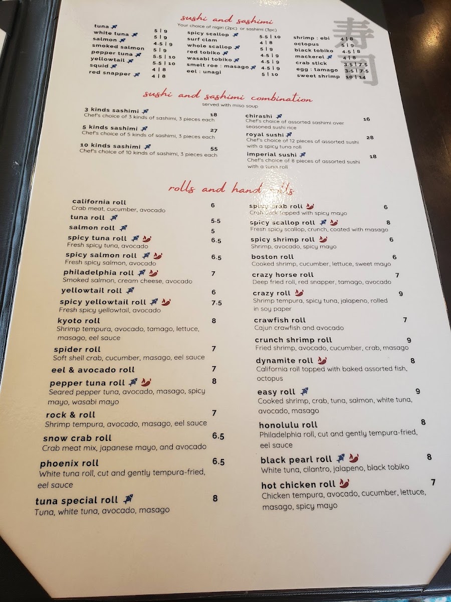 kyoto-japanese-steak-house/12132-menus-1.jpg